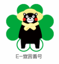 有作くん100
