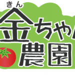 金光　貴博